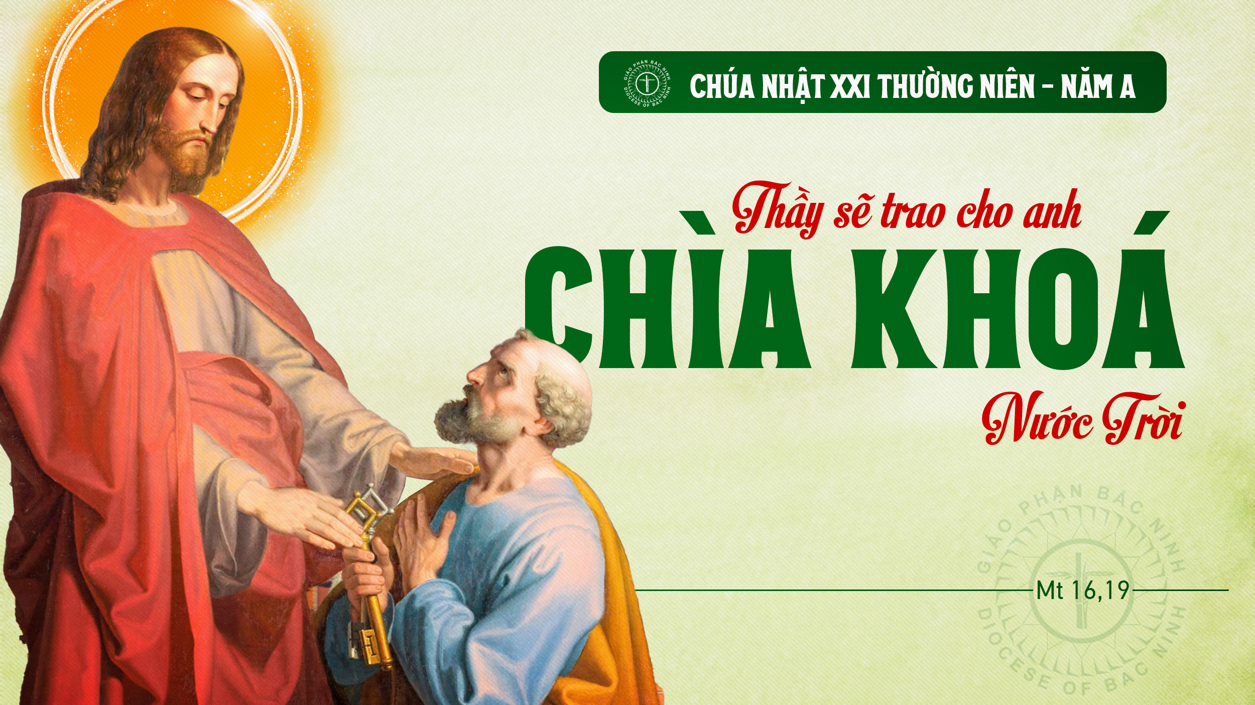 Chúa Nhật XXI Thường Niên, Năm A